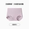  Large-size Briefs with Abdomen Closed, High Waist and High Elasticity, Breathable Hips, Small Belly and Seamless Boxers for 