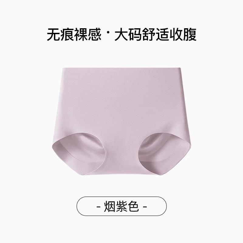 Large-size Briefs with Abdomen Closed, High Waist and High Elasticity, Breathable Hips, Small Belly and Seamless Boxers for