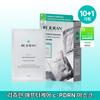 Rejuran Healer Skin Protection Mask  Single Set  Mask Pack  10 Sheets + 1 Sheet 