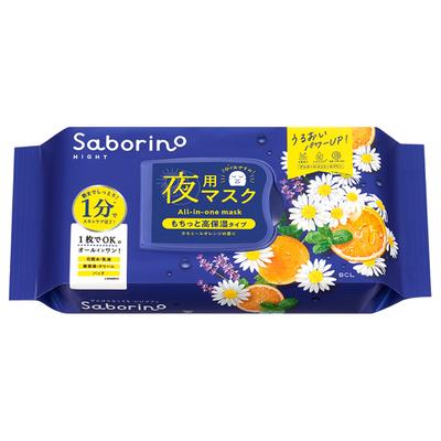 Saborino Night Face Masks High Moisture 30 Sheets - Quick 1-Minute All-in-One Hydrating Mask for Tired Skin - Renewed Large Pack
