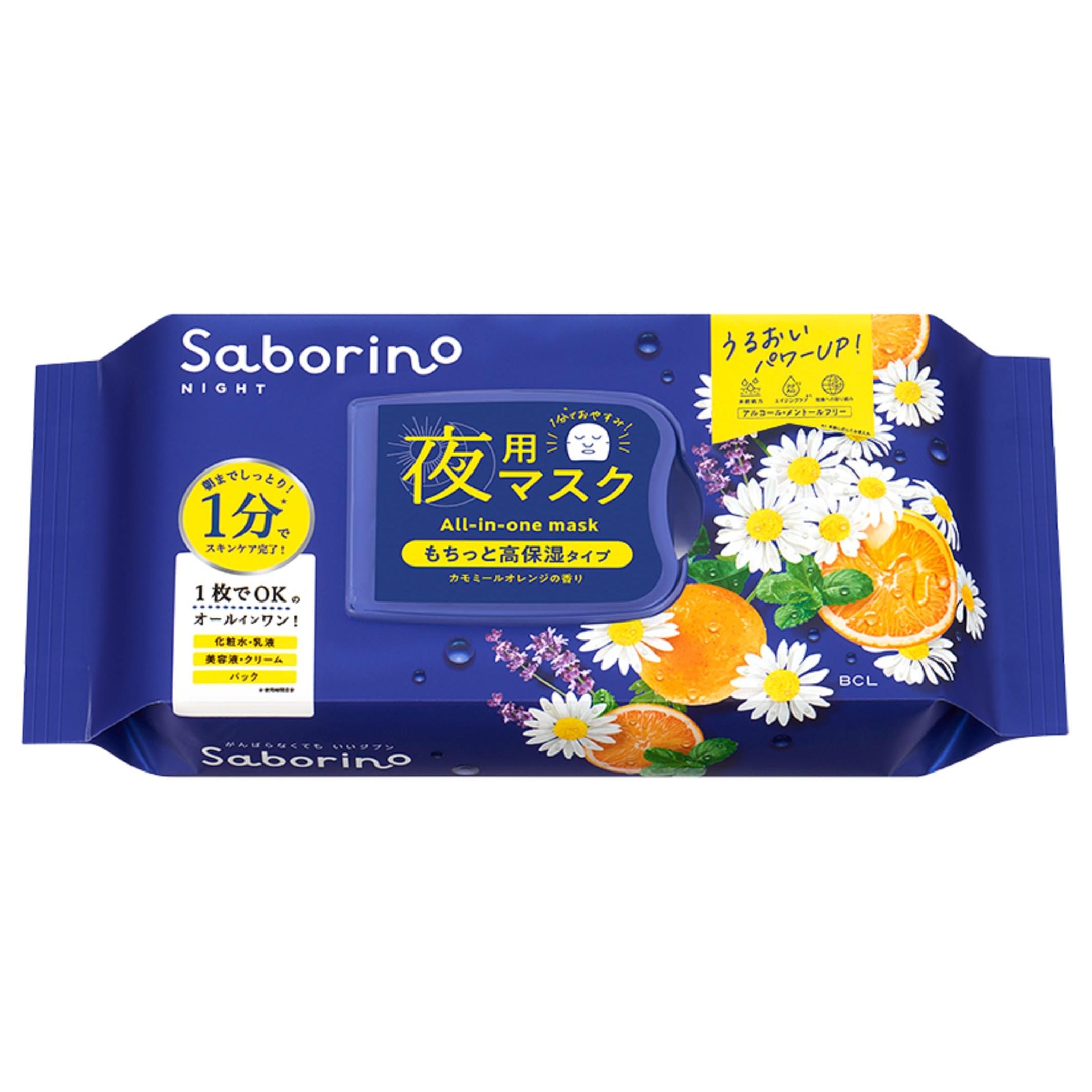 Ночные маски для лица Saborino Высокое увлажнение 30 листов - Быстрая 1-минутная маска «все в одном» для уставшей кожи - Обновленная большая упаковка