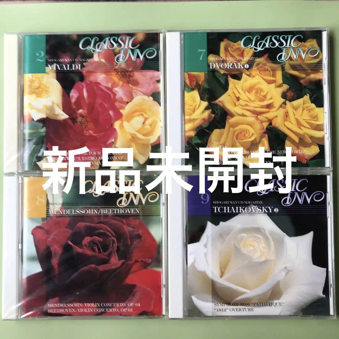 

[USED] No.1 Healing Masterpiece Collection Series Classic In