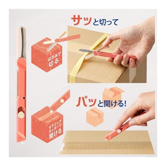 Plus Cardboard Cutter Scissors Twiggy + Unpacking Cutter Salmon Pink SC-150P 34-109