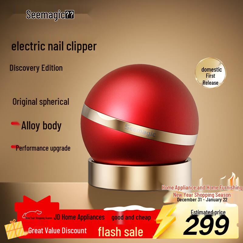 Seemagic Automatic Electric Nail Clipper & Grinder Gift Set