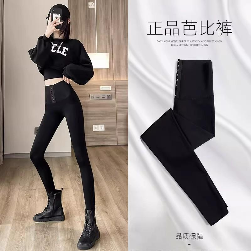 Breasted and legged shark pants women's wholesale outer wear spring and autumn black barbie high waist abdominal pressure nine-point yoga pants