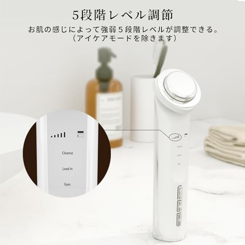 Peipai Ultrasonic Facial Beauty Device, Multi-Function Facial Beauty Device with Iontophoresis, Ion Extraction, Heat Care, and Eye Care, 5 Levels of A