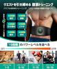 [2026 Enhanced Edition, 19 Intensity Levels] EMS Abdominal Muscle Trainer, No Gel Sheets Required, 6 Modes, LCD Display, Abdominal Muscle Trainer, EMS
