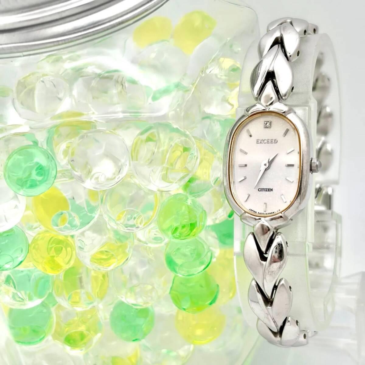 [New battery] CITIZEN EXCEED 1P Diamond Oval Ladies 5420-H17176 960061