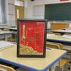 Golden Success Photo Frame: Inspirational Decor for College & High School Entrance Exams