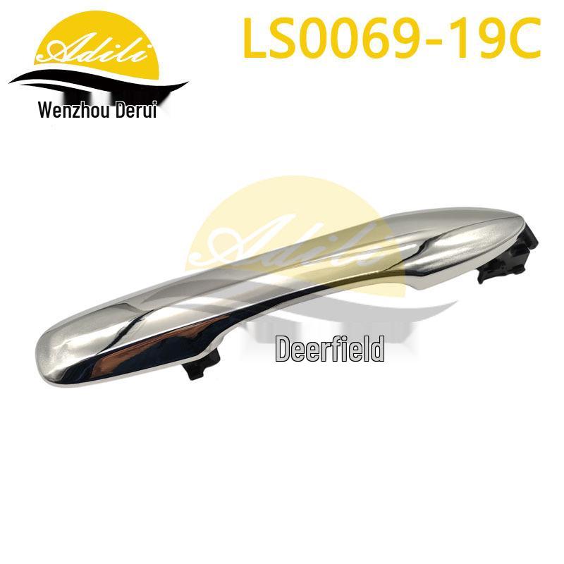 19 Corolla Electroplated Outer Door Handle Set