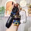Stylish Key Cover for Great Wall Tengyi C30 (Ages 10-13)