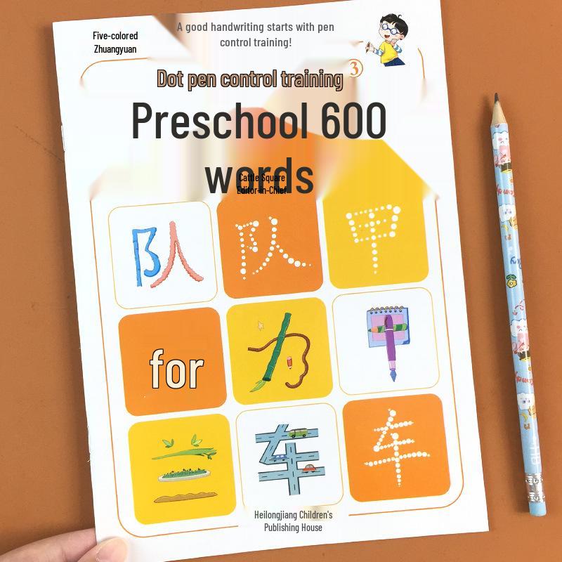 Kindergarten Calligraphy and Early Literacy Practice Workbook