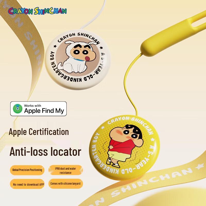 Беспроводной анти-потеряшка Крошка Шин-чан