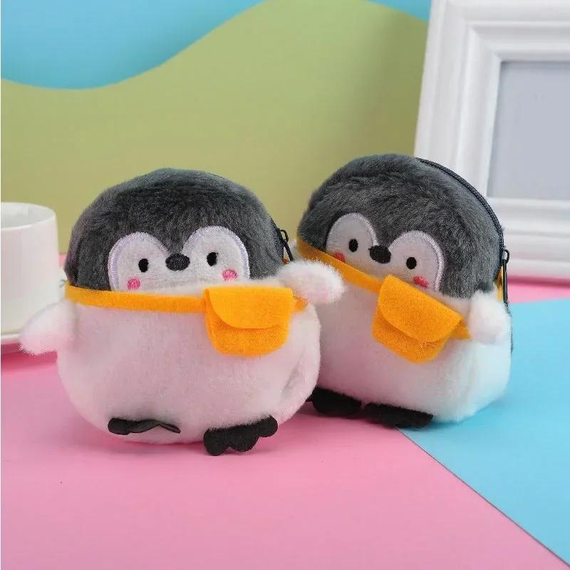 Cute Yellow Crossbody Bag Penguin Plush Penguin Coin Purse Creative Data Cable Storage Bag Children's Plush Bag Gift Wholesale