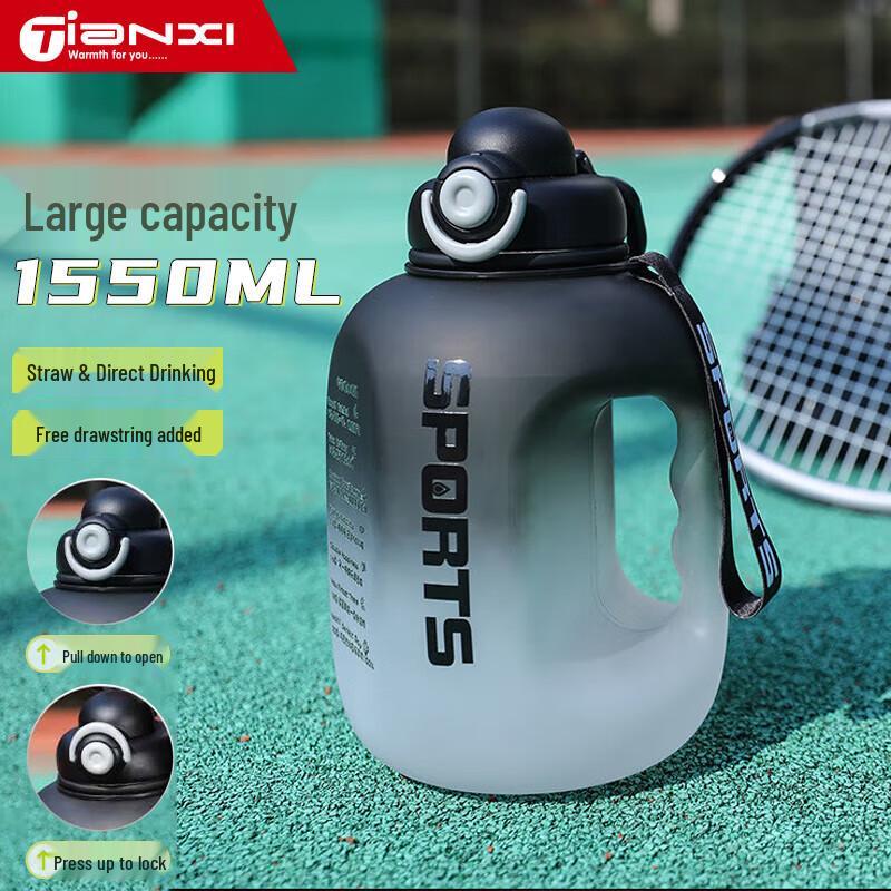 TIANXI Large Capacity Dual-Drink Sports Water Bottle