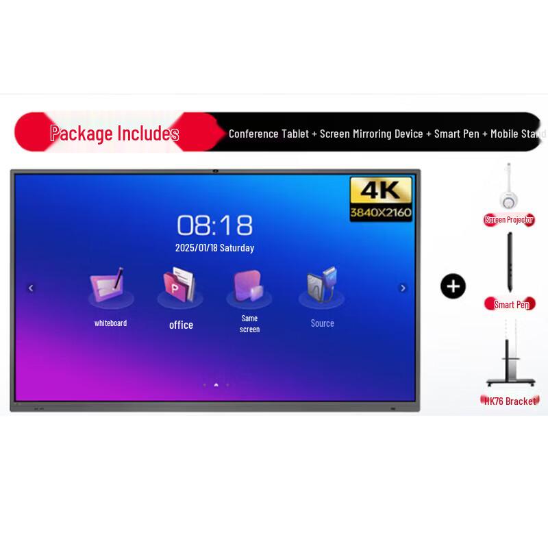 Horion 75-inch Interactive Flat Panel (CN version)