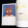 [USED] Gary Hume Collection "Gary Hume" British Council