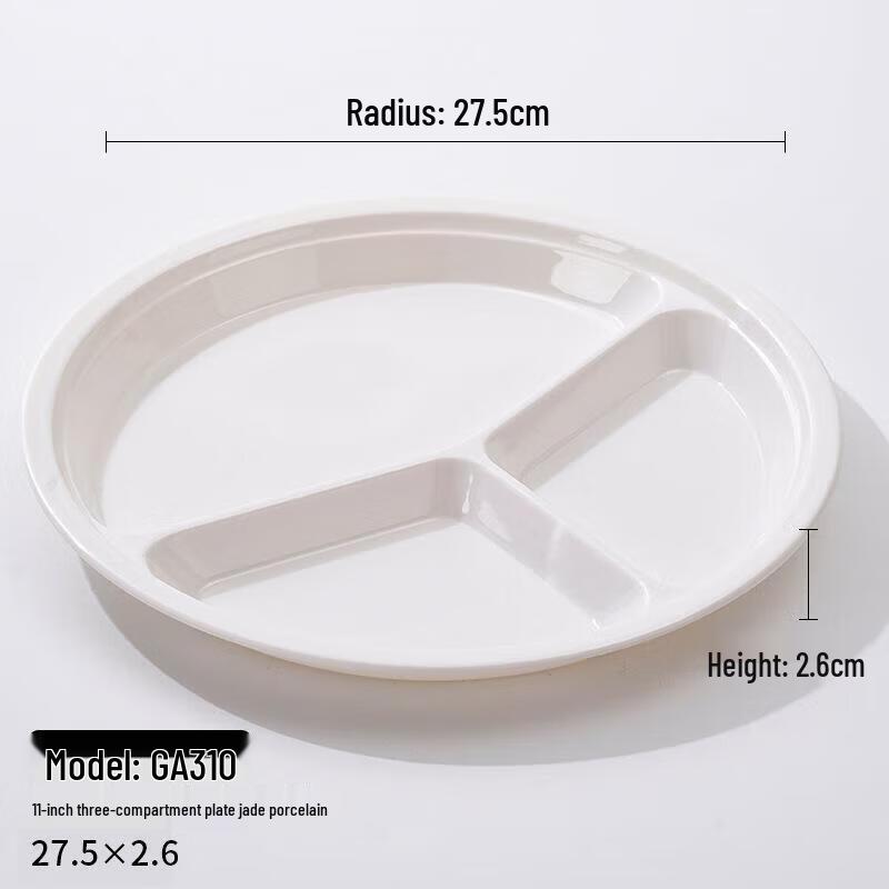 Melamine Divided Cafeteria Tray