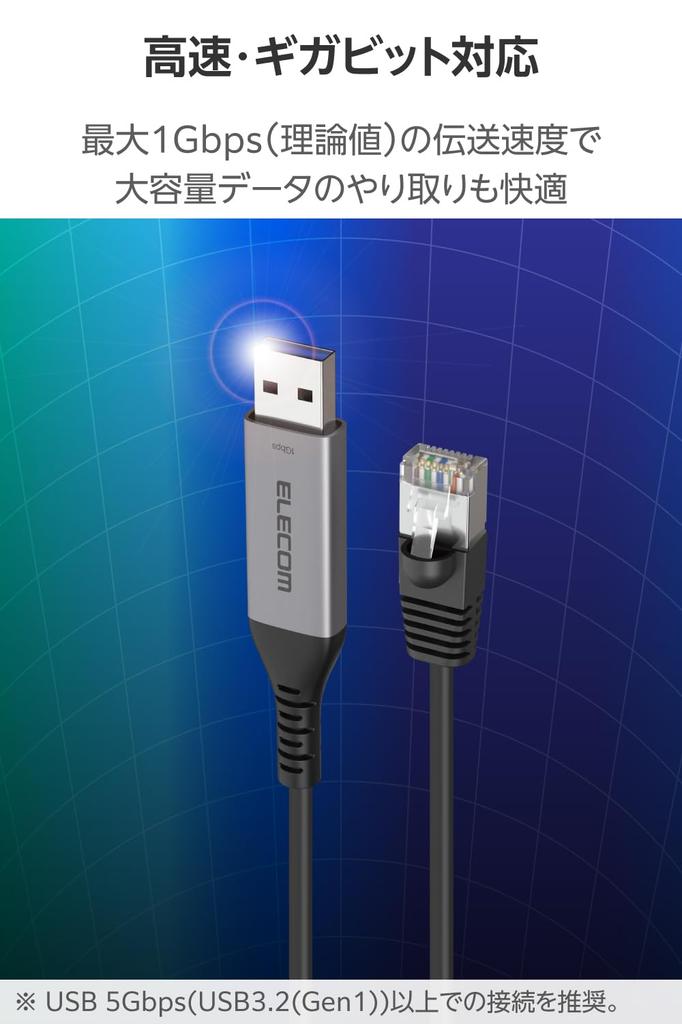 ELECOM to LAN Conversion with MAC Address USB-A Cable, CAT6, Changer, 2m, Black, LD-AL1G20BK