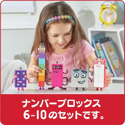 Numberblocks Friends Six To Ten Numberblocks Character Figures, 5-Piece Set, Ages 3 and Up, 95357, Authentic