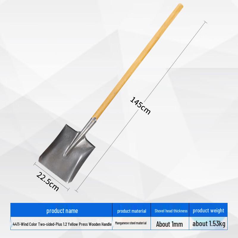 Outdoor Square Steel Shovel with 1.2m Wood Handle