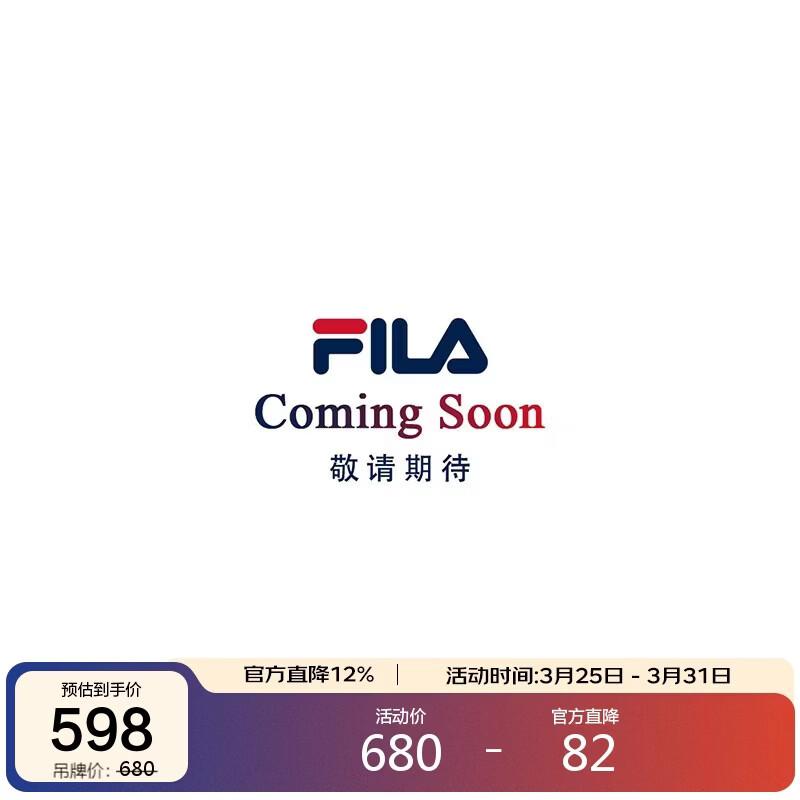 FILA x WE11DONE Couple Knit Short Sleeve T-Shirt S