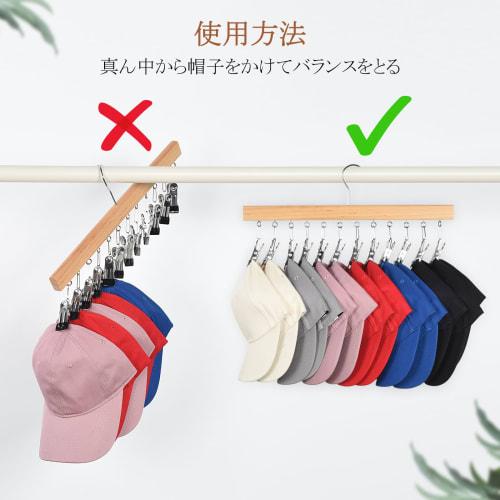 OTraki Hat Hanger, 28-Piece Capacity, Clip and Hook Type, Hanging, Non-Slip, 360-Degree Rotation, Wooden, Belt Hanger, Fall Prevention, Tie Hanger, St