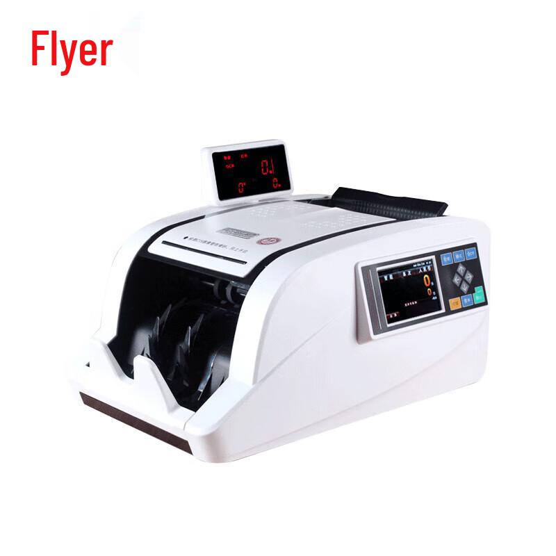 Fei Er Professional Dual-Screen Banknote Counter
