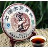 Pu'er Tea Menghai Złota Herbata Ciasto Tribute Pu'er Tearipe Puer Puer Miód Słodki 357g