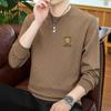 Men's Classic Jacquard Long Sleeve Hoodie – Trendy, Loose, Comfortable, Round Neck