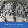Universal Winter Car Tire Anti-Skid Chains, Full Coverage Manganese Steel for Snow, Thickened and Encrypted for Emergencies