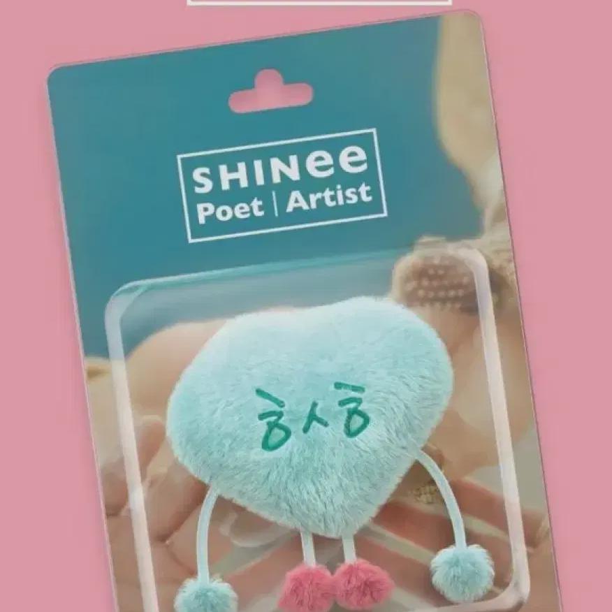 

Shinee Poet, Fluffy 2nd Ver.