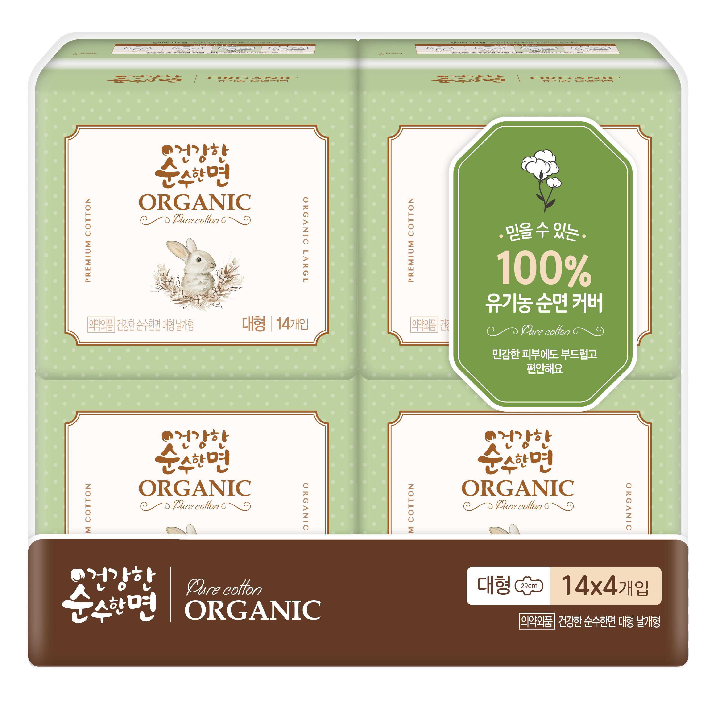 

Выберите 1 из 3 комплектов здоровой чистой лапши из 4 упаковок. (средний 16P/большой 14P/супер длинный более 8P) Large 14P*4 pack