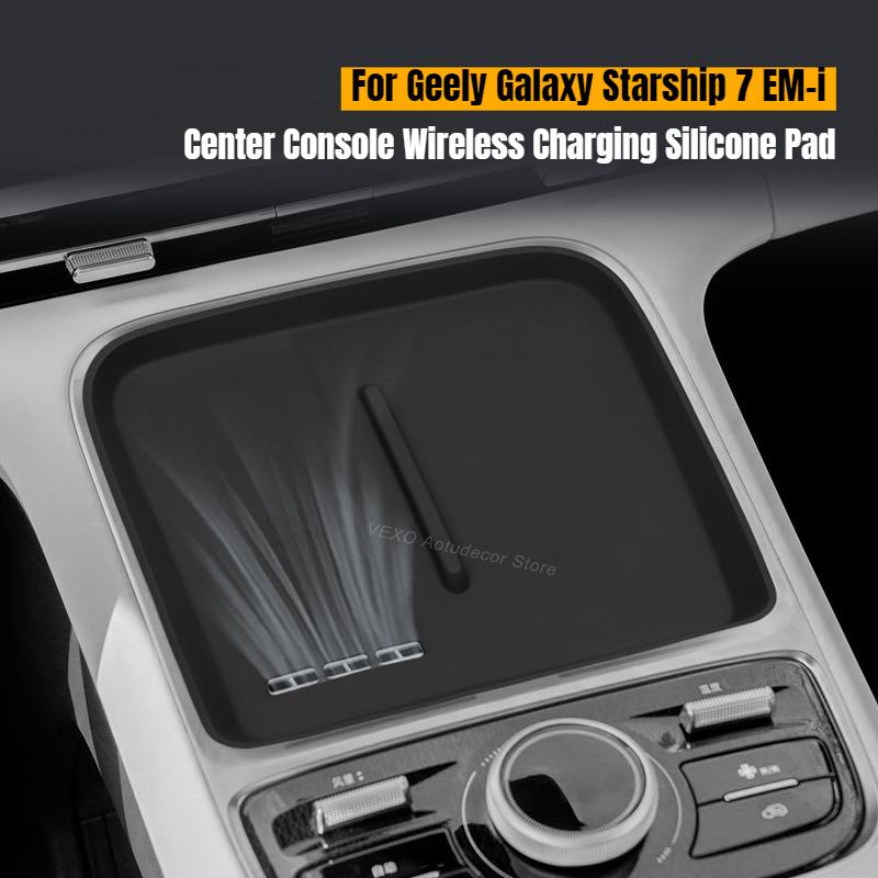 For Geely Galaxy Starship 7 EM-i Silicone Wireless Charging Anti-slip Pad Center Console Protector Mat Car Interior Modification