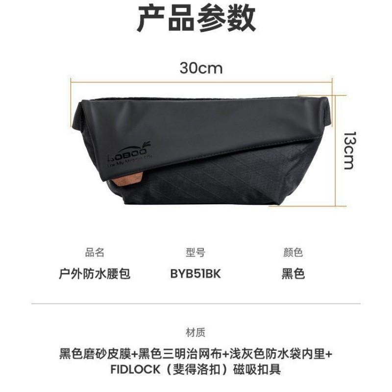 Motorcycle Riding Waist Bag Waterproof Crossbody Sling Pack Outdoor Adventure Large Capacity Magnetic