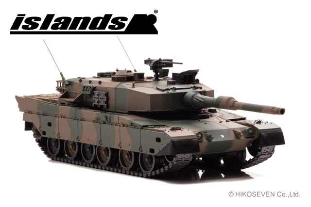 islands 1/43 Scale Model of the Japan Ground Self-Defense Force Type 90 Tank (Finished Model) IS430015