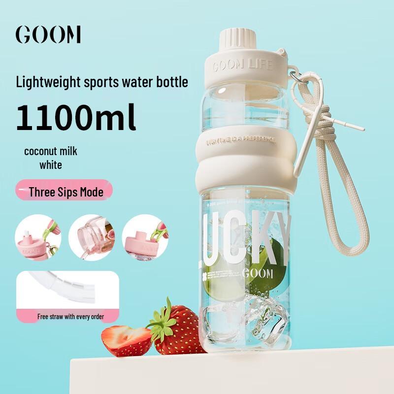 GOOM 1100ml Large Capacity Sports Straw Water Bottle