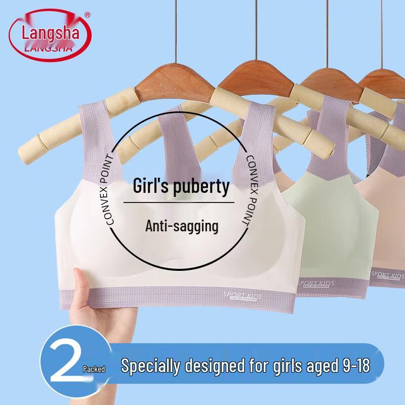 Lonsa Girls Seamless Cloud-Feel Sports Bra Vest L (approx. 99-110 lbs)