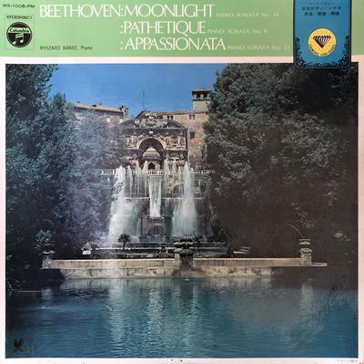 LP-skiva RYSZARD BAKST - Beethoven; Pianosonat, Månsken, MS1008PM Columbia 1969 Japan Klassisk Begagnad