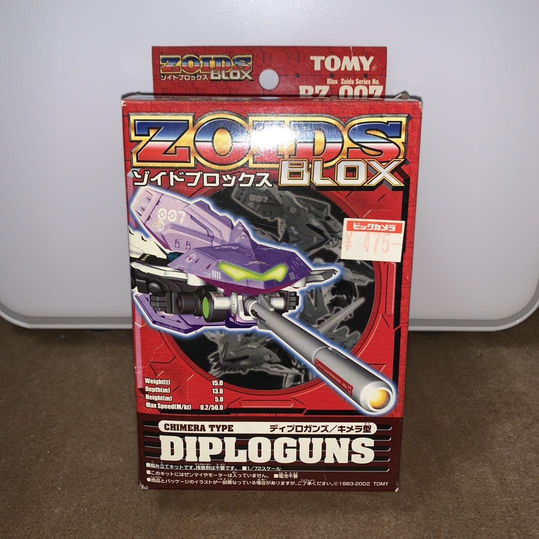

[USED] Zoids ZOIDS Blocks BLOX Day Pro Guns Chimera Type