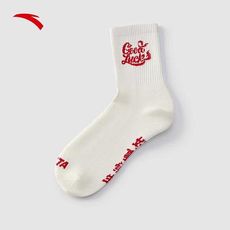 Anta Good Things Happen Mid-Calf Sports Socks M