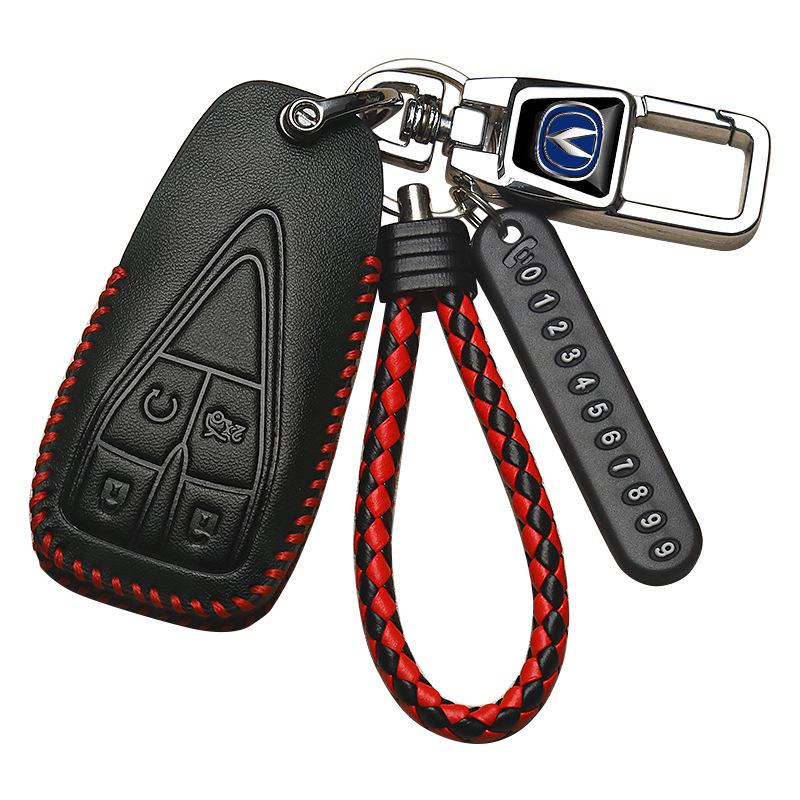 Changan CS75 Plus Blue Whale CS55 CS35 Yidong Key Cover: High-End Car Accessory