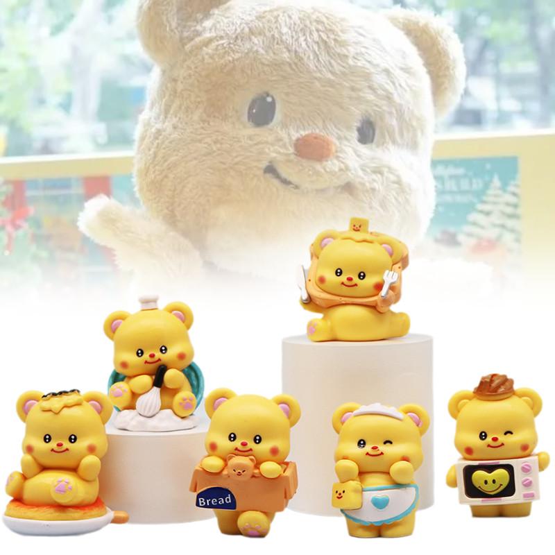 Adorable Butter Bear Figurine Creative Blind Box Collectible Cute Dessert Decor