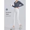 High Waist White Slimming Petite Cigarette Jeans - Women's 2025 Spring Collection