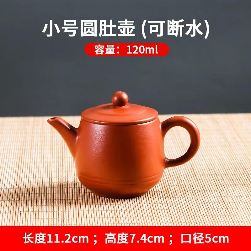 Tradition Zhu Mud Zisha Teaware Chinese Yixing Purple Clay Tea Pot Household Filter Teapot Gifts Customized Beauty Tea Infuser