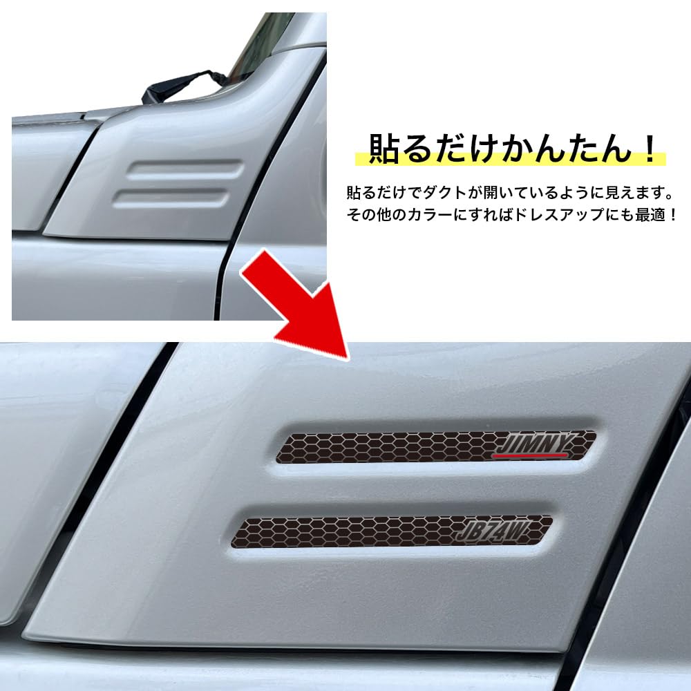 Jimny Dummy Duct Mesh Print Type Stickers Jimny Sierra Stickers Set of 4 for