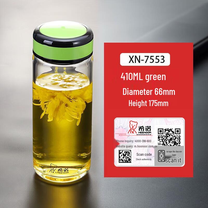 Xinuo High-Capacity Business Borosilicate Glass Water Bottle