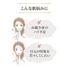 Dr.Ci-Labo New Enrich Medicalift Cream EX Set Pure Retinol Night Use Dry Fine Wrinkles High Moisturizing UV Rays Present Popularity Ranking Gift Men's