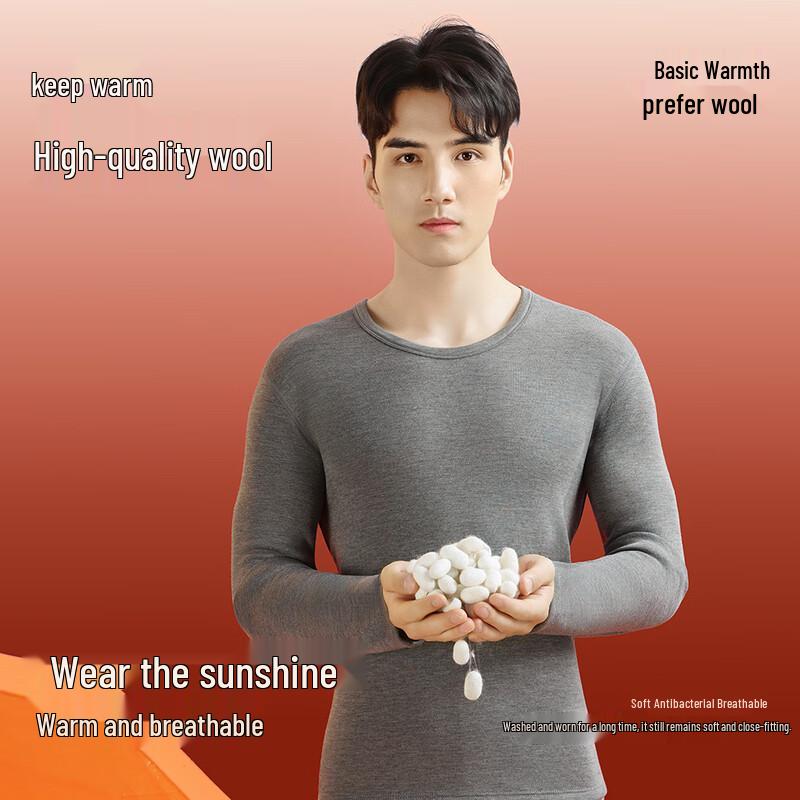 

Мужской плюшевый термобелье из смеси шерсти и шелка MEIBIAO L