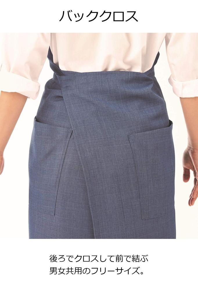 HAE012 Scandinavian Pattern Collection Fjord Gray [HEARTGREEN] Apron,